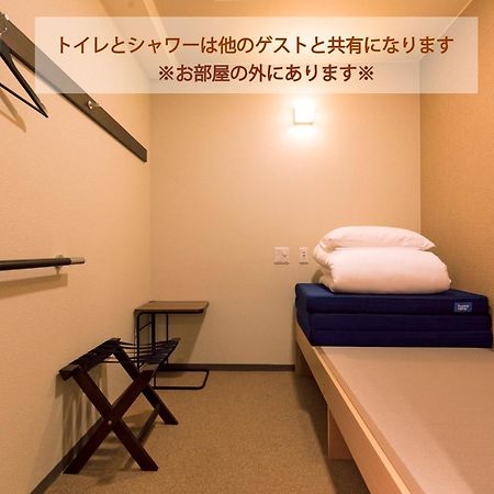 Wild Cherry Blossom-Hostel,Tokyo Koganei- Экстерьер фото